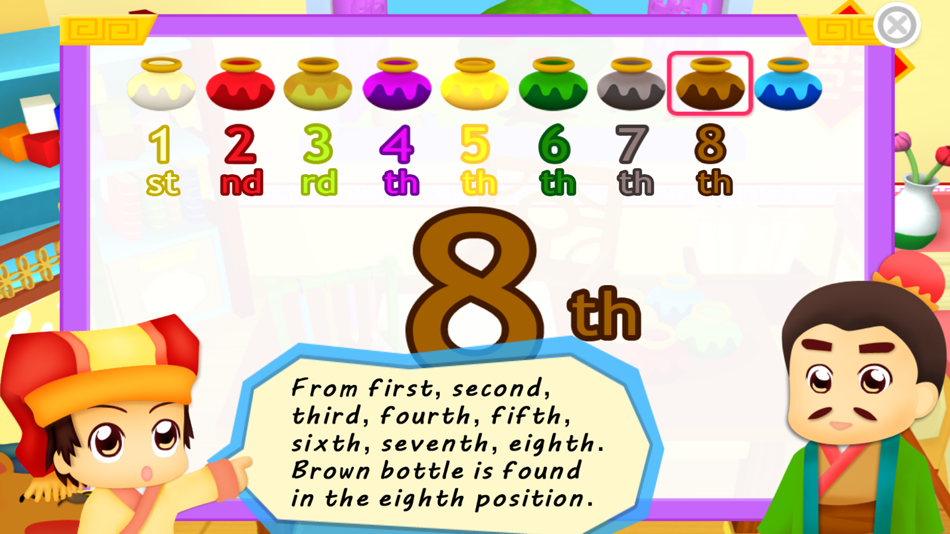 #6. Mind Maths (iOS) 由: Hamster Force Multimedia Ltd.