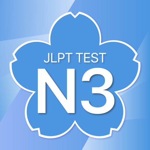 JLPTN3日语考试