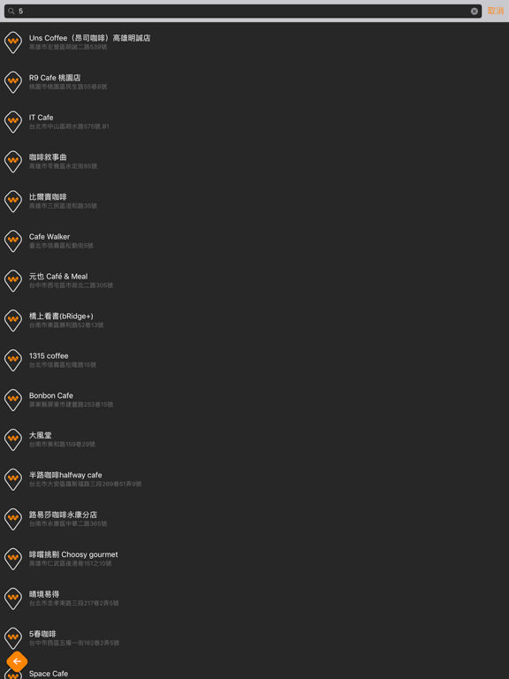 Screenshot #6 pour wafé