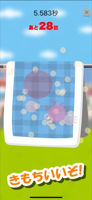 App Store 上的 バシバシ ダニ退治 ストレス発散ゲーム