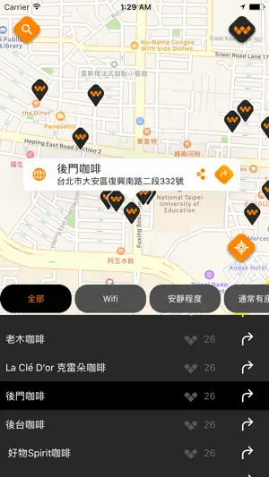 wafé screenshot 1
