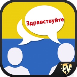Learn Ukrainian SMART Guide