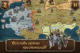 Game screenshot S&T: Средневековье Deluxe apk