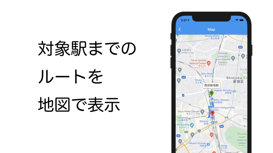 #3. 最寄駅サーチ (iOS) By: Kazuya Yamamoto