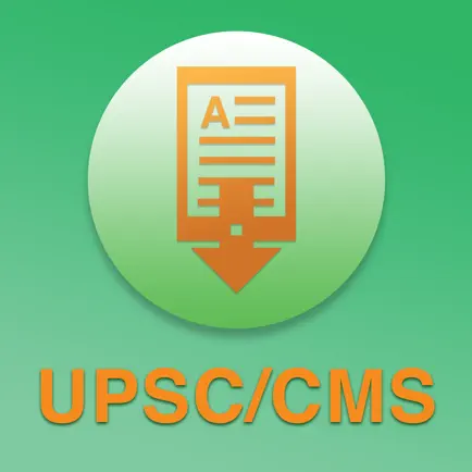 UPSC/CMS Читы
