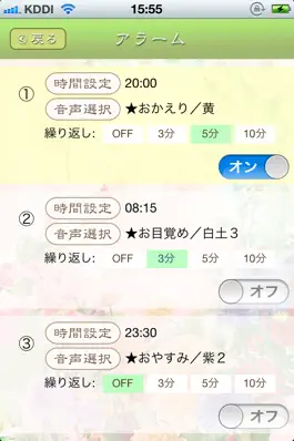 Game screenshot YUMORISEKI VOL.4 hack