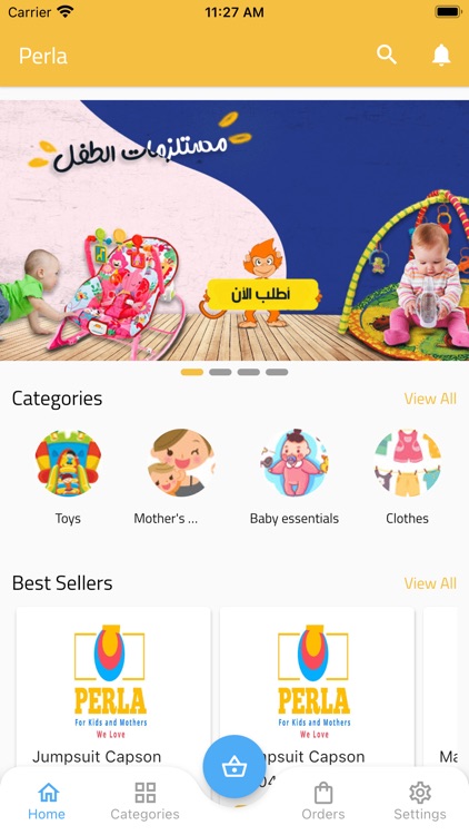 Perla بيرلا screenshot-4