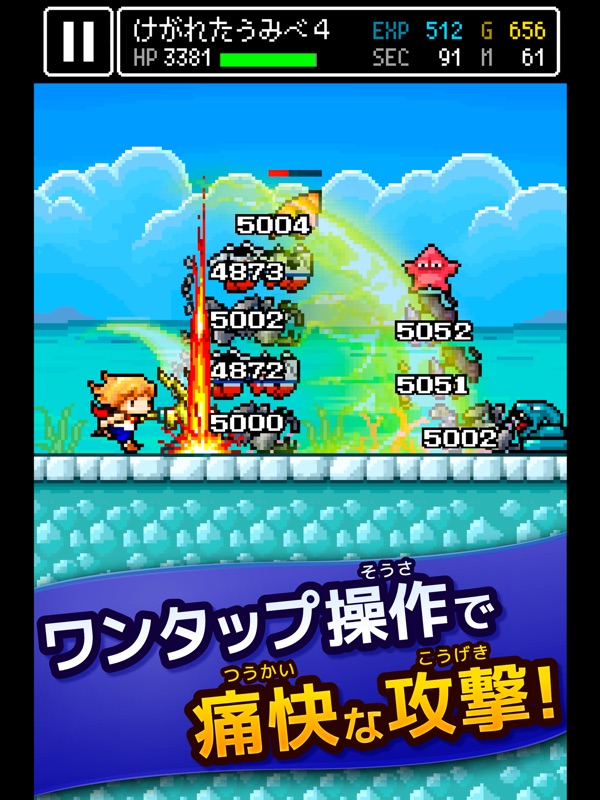 ハンマーズクエスト screenshot 6