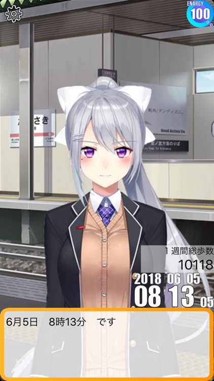 [非公式]樋口楓時計 screenshot-4