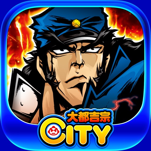 押忍！番長２【大都吉宗CITYパチスロ】-無料パチスロアプリ, 大都技研, パチスロ-512x512bb