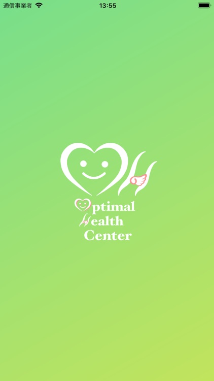 茨城県阿見町にあるオプティマルヘルスセンター