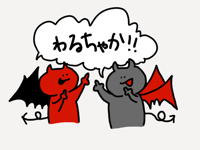 waruchaka