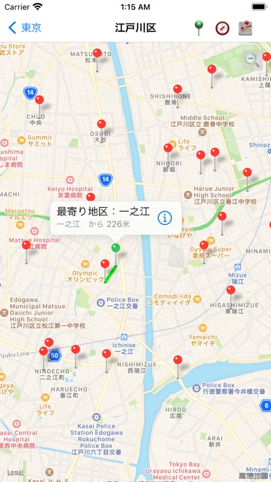 日本地図のおすすめ画像7