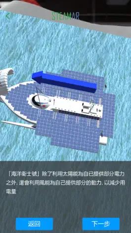 Game screenshot tkogps AR apk