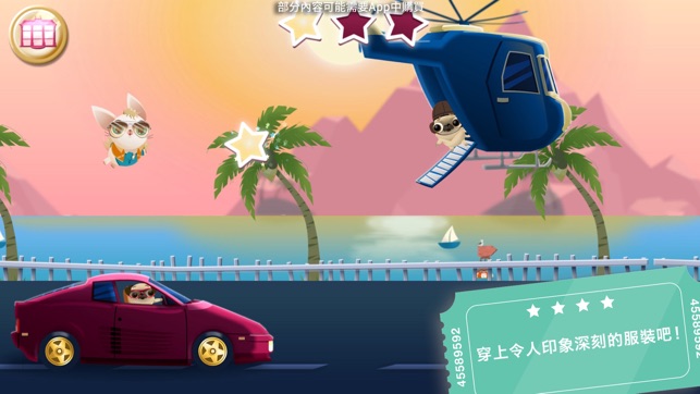 Miss Hollywood：電影明星(圖3)-速報App