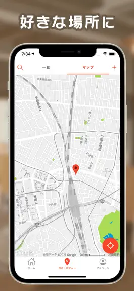 Game screenshot Sharespot hack