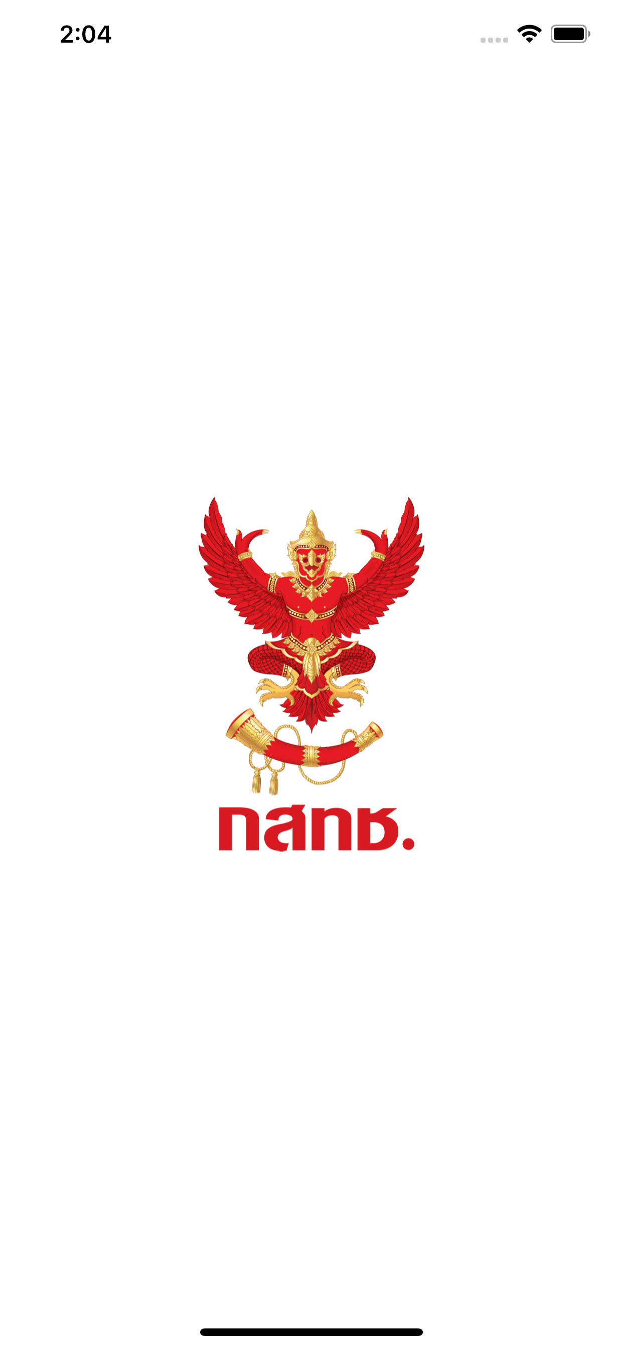 NBTC Register
