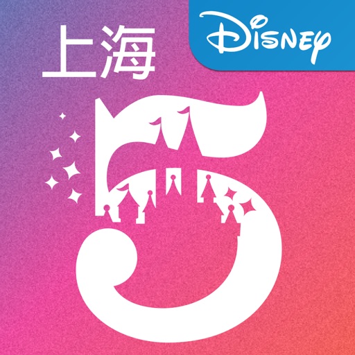 Shanghai Disney Resort