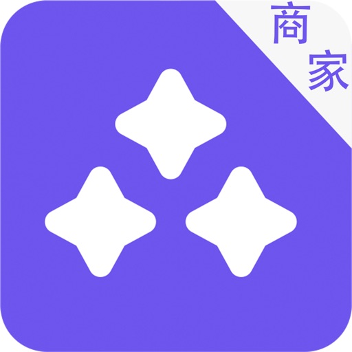 星品生活商家版