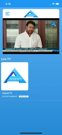 Game screenshot Anand TV Live mod apk