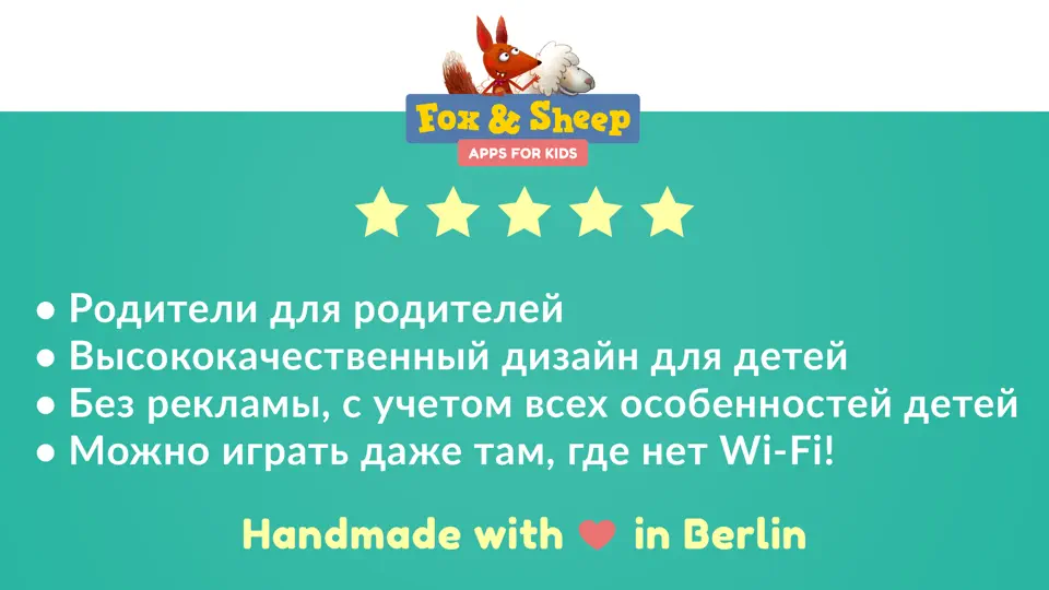 Скриншот Наряжаем пони на iPhone 6