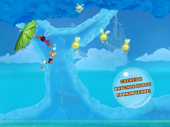 Rayman Fiesta Run на iPad