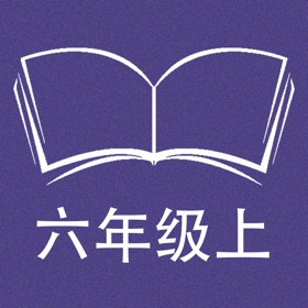 螢幕擷取畫面 (4) 跟读听写牛津译林版三起点小学英语6上