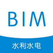 水利水电BIM