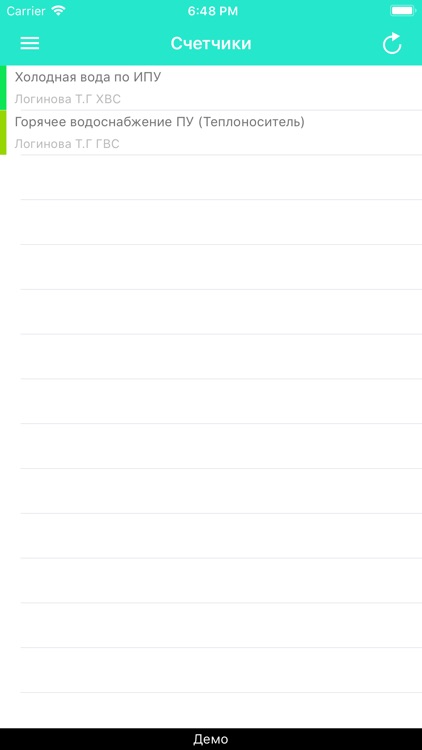 Управляющая компания ПРОМЕТЕЙ
