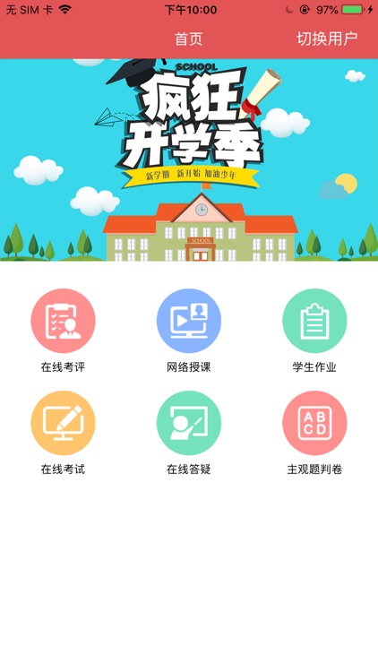 JLART_吉林艺术学院