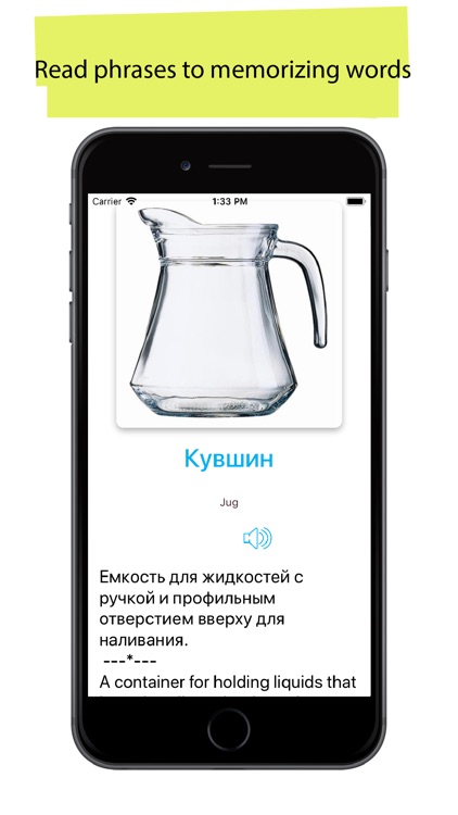 Russian 90000 Words & Pictures