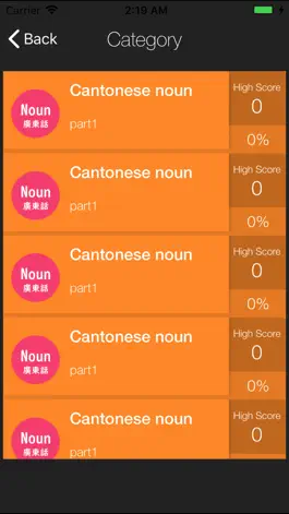 Game screenshot Cantonese language quiz hack