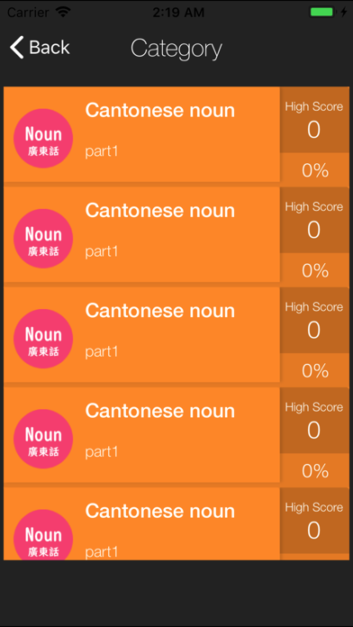 Cantonese language quiz screenshot 3
