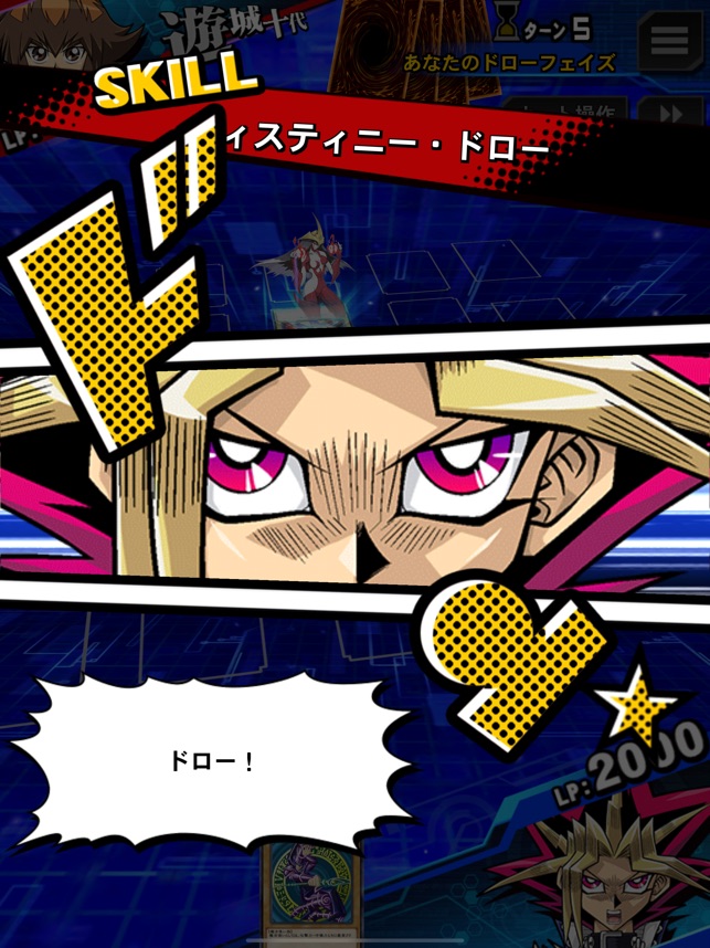 遊戯王 デュエルリンクス をapp Storeで