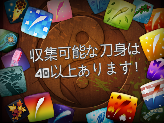 Fruit Ninja®のおすすめ画像2