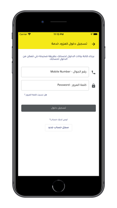 برحة Screenshot