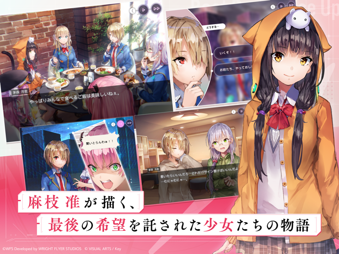 ヘブンバーンズレッド