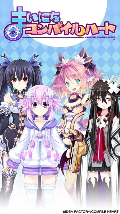 まいにちコンパイルハート