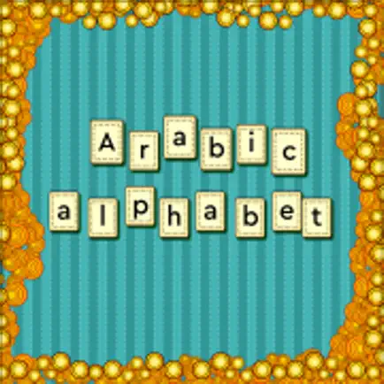 Arabic alphabet write Читы