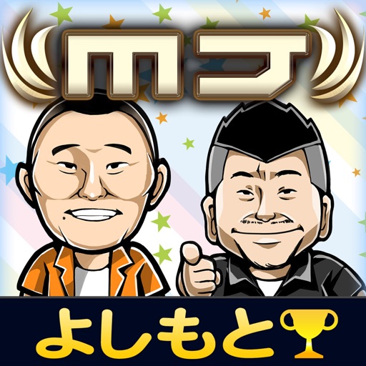 NET麻雀 MJモバイル