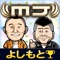 ■究極のNET麻雀『MJ』登場!