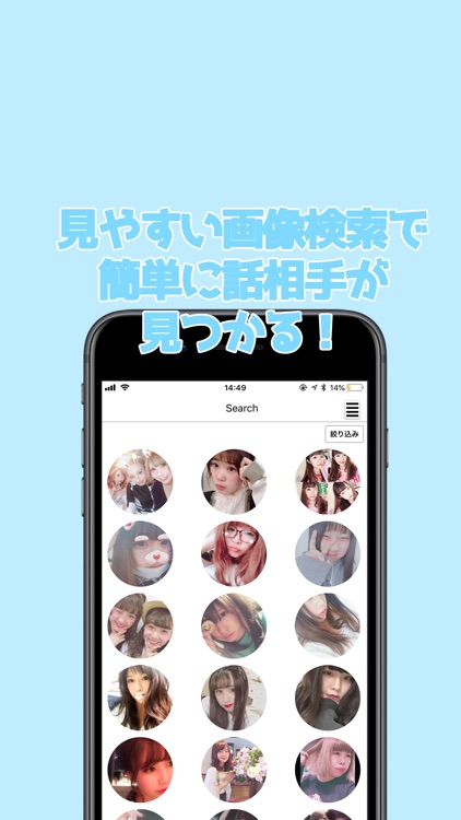 チャリンコジャンプDX