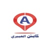 كابتن العييري icon