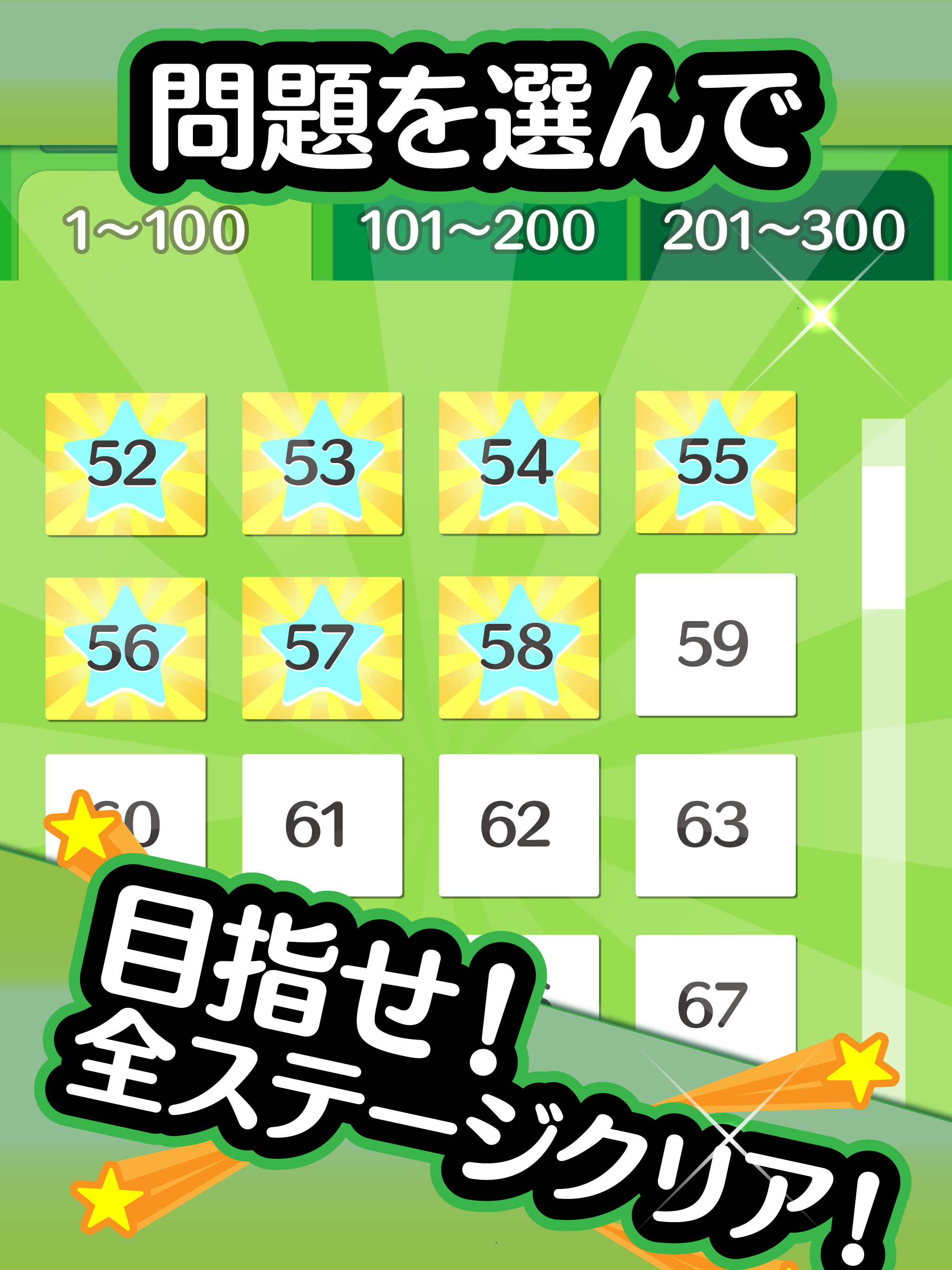 ふつうのナンプレ 1人で遊べる懸賞などで人気の脳トレゲーム screenshot 10