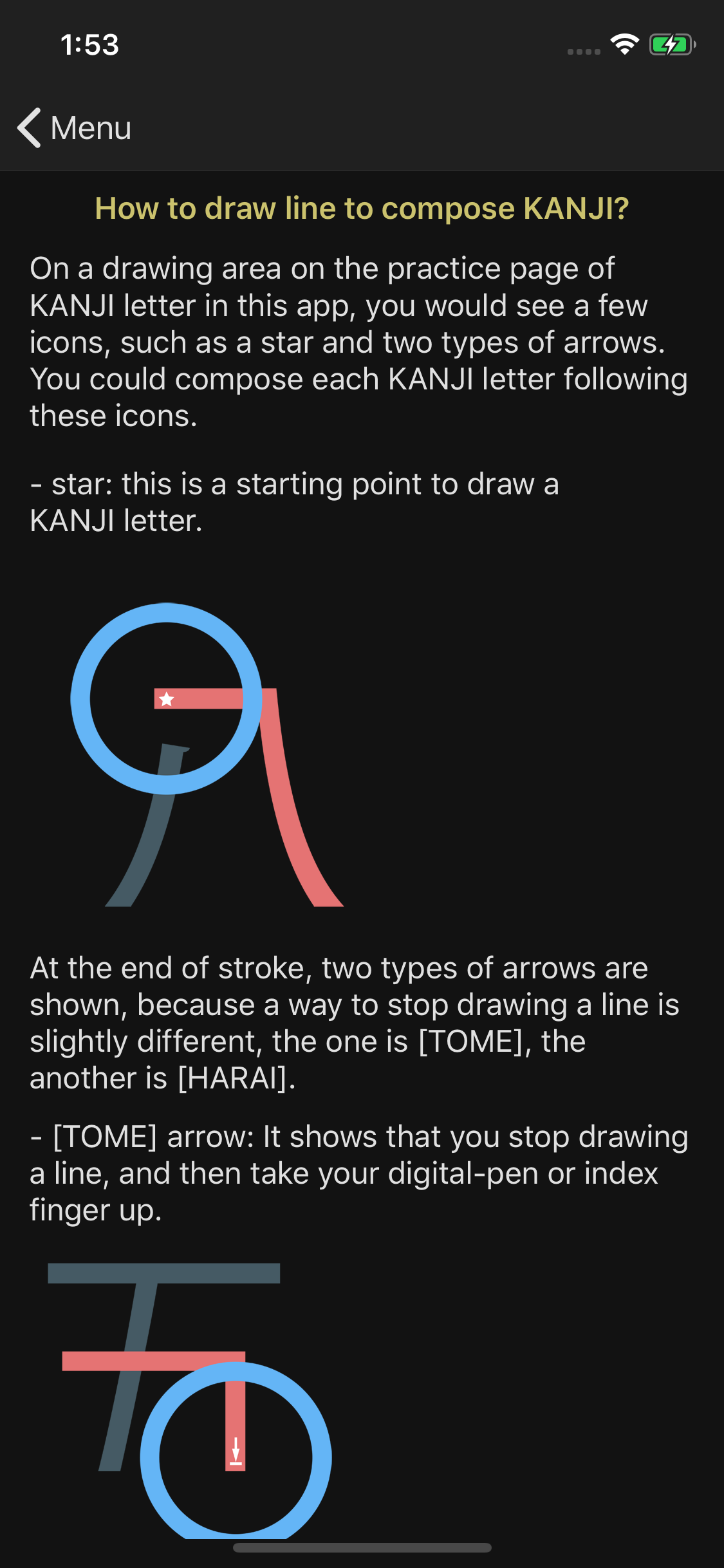 JP Number：数字 screenshot 7