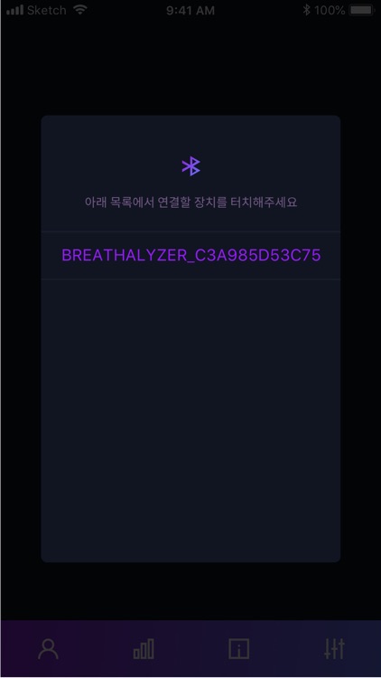 알코스캔 ALCOSCAN