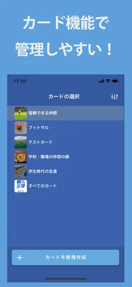 Game screenshot エアレペルソナ hack