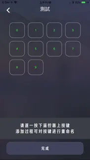 universal remote iphone resimleri 3