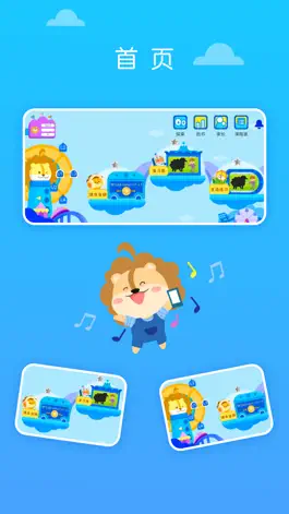 Game screenshot 关键词教育 mod apk