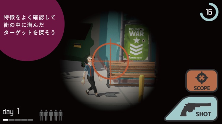 SNIPE TOWN -ひみつの作戦会議- screenshot-3